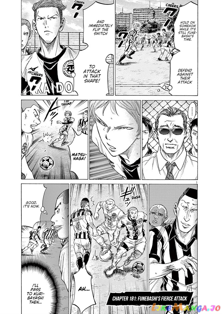 Ao Ashi, Chapter 181 image 02